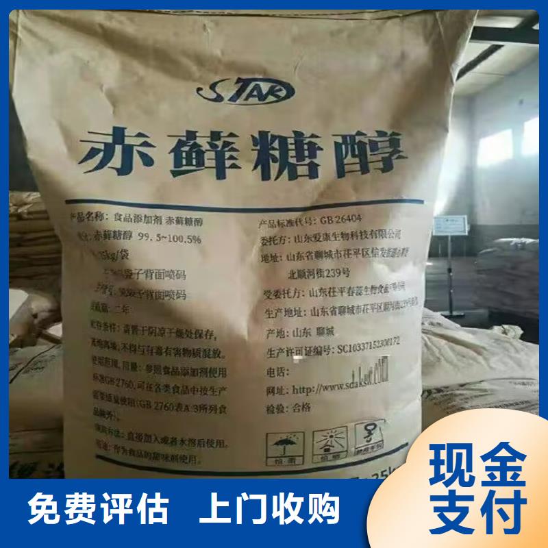 回收碳酸锂视频-南昌市回收碳酸锂-【本地】可服务区域进贤|青山湖|新余|九江|上饶|抚州|赣州|萍乡