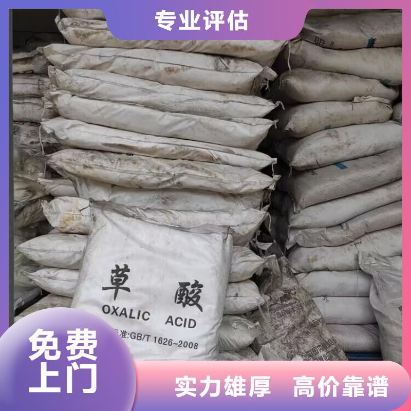 回收碳酸锂视频-回收碳酸锂_河南省信阳市市场覆盖商城|潢川|许昌|商丘|驻马店|新乡等