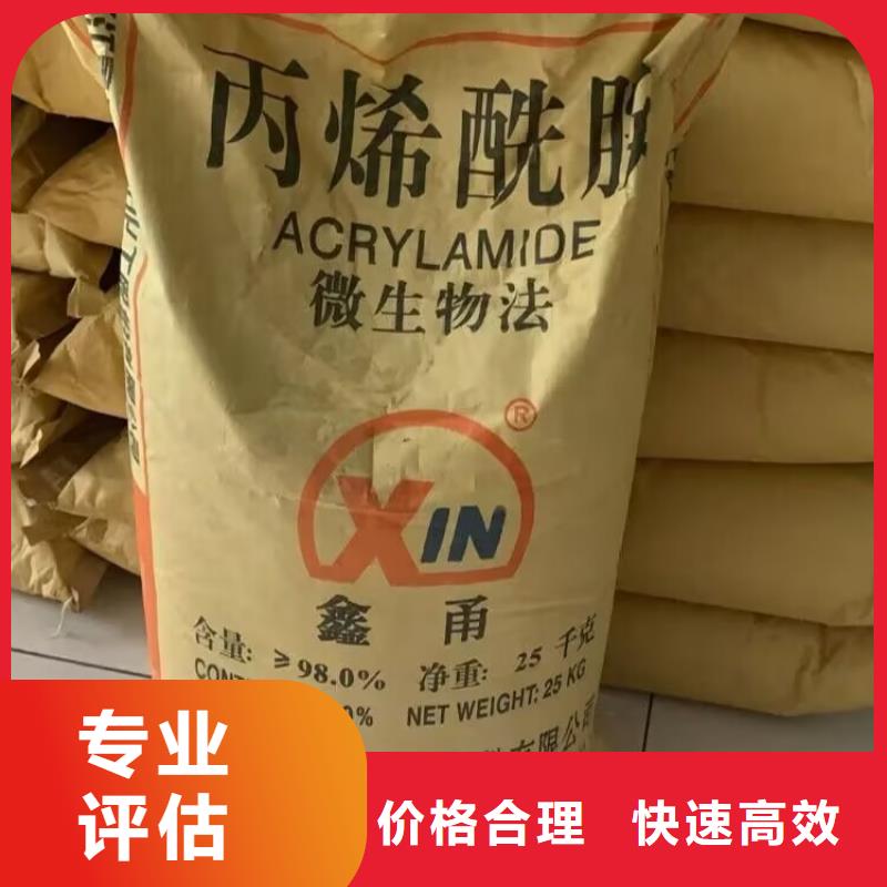 回收橡胶原料行情二手颜料大量回收