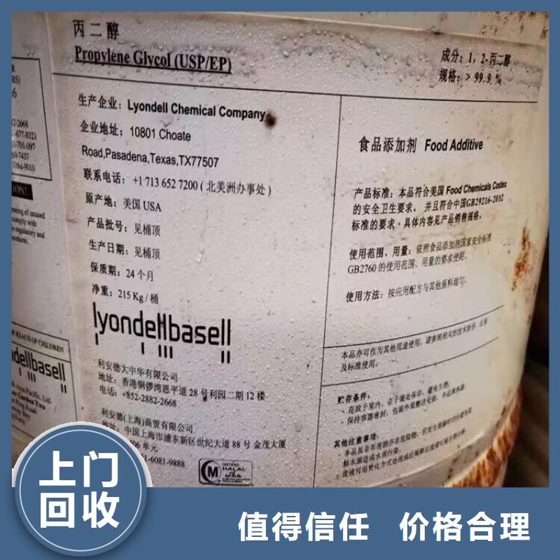 回收碳酸锂视频-南昌市回收碳酸锂-【本地】可服务区域进贤|青山湖|新余|九江|上饶|抚州|赣州|萍乡