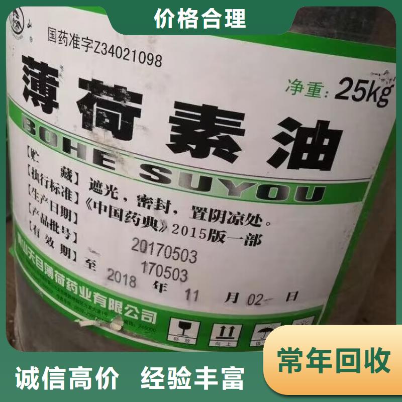 回收碳酸锂视频-南昌市回收碳酸锂-【本地】可服务区域进贤|青山湖|新余|九江|上饶|抚州|赣州|萍乡