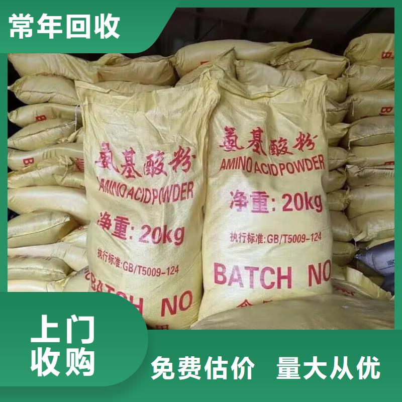 回收碳酸锂视频-回收碳酸锂_河南省信阳市市场覆盖商城|潢川|许昌|商丘|驻马店|新乡等