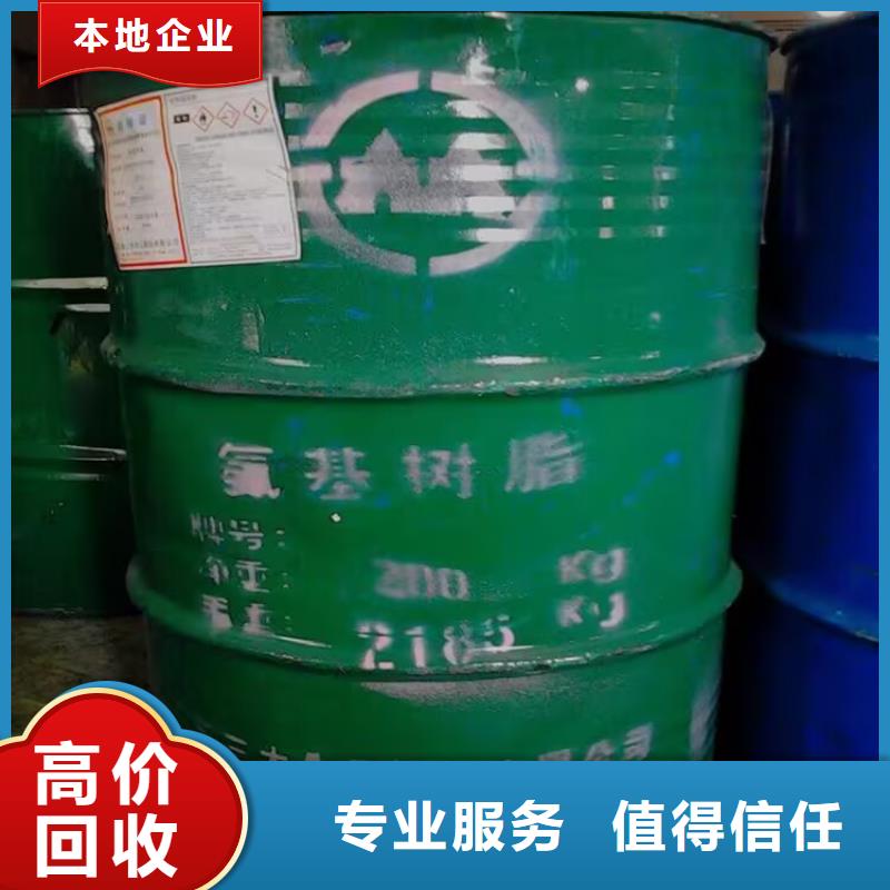 回收碳酸锂视频-南昌市回收碳酸锂-【本地】可服务区域进贤|青山湖|新余|九江|上饶|抚州|赣州|萍乡