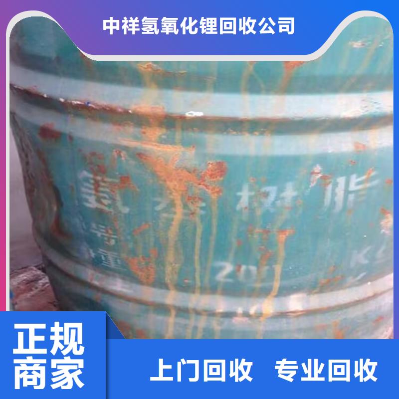 回收碳酸锂视频-南昌市回收碳酸锂-【本地】可服务区域进贤|青山湖|新余|九江|上饶|抚州|赣州|萍乡