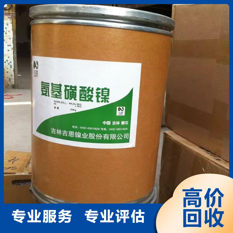 回收碳酸锂视频-回收碳酸锂_河南省信阳市市场覆盖商城|潢川|许昌|商丘|驻马店|新乡等