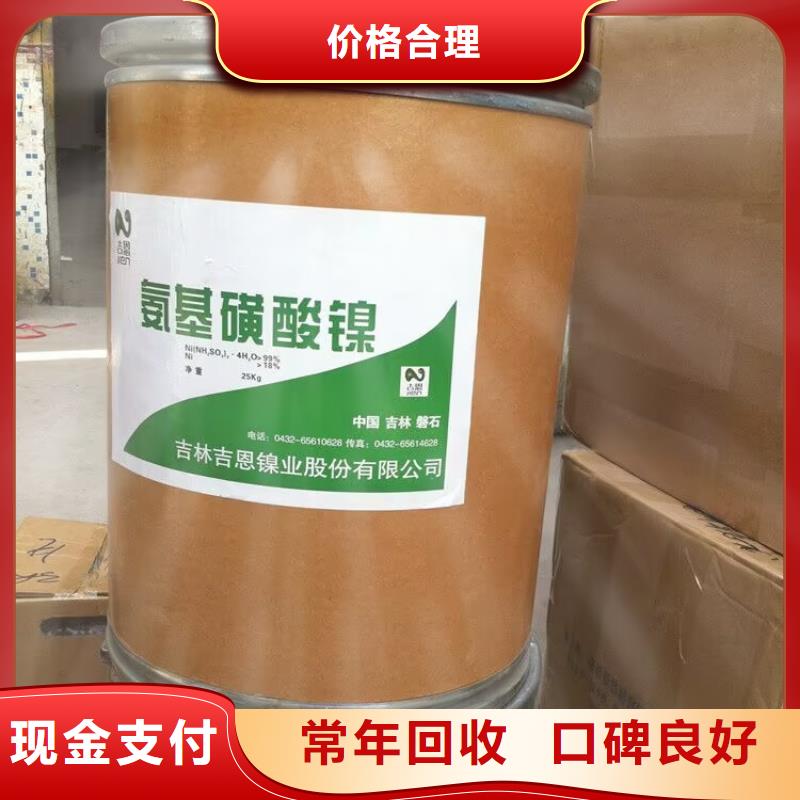 回收碳酸锂视频-岳池|邻水|自贡|内江|乐山|广元|泸州|德阳回收碳酸锂诚信合作-中祥氢氧化锂回收公司(广安市分公司)