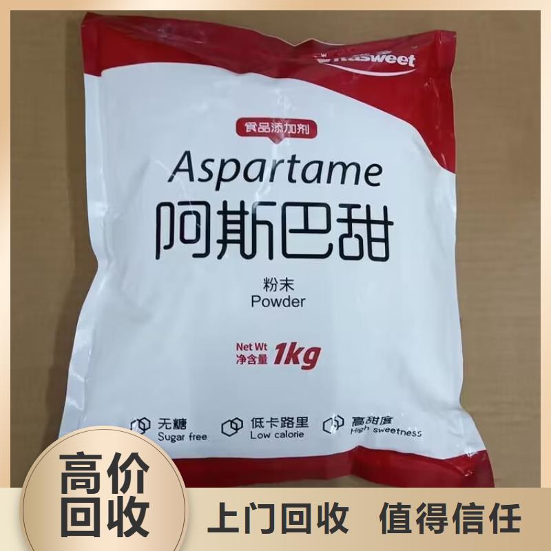 回收碳酸锂视频-南昌市回收碳酸锂-【本地】可服务区域进贤|青山湖|新余|九江|上饶|抚州|赣州|萍乡