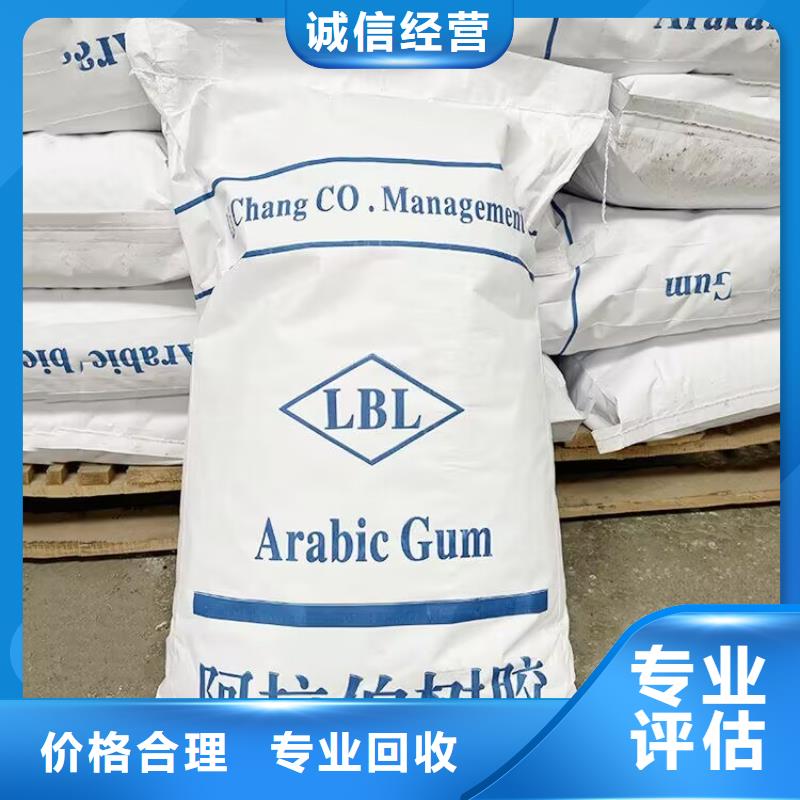 回收碳酸锂视频-回收碳酸锂_河南省信阳市市场覆盖商城|潢川|许昌|商丘|驻马店|新乡等