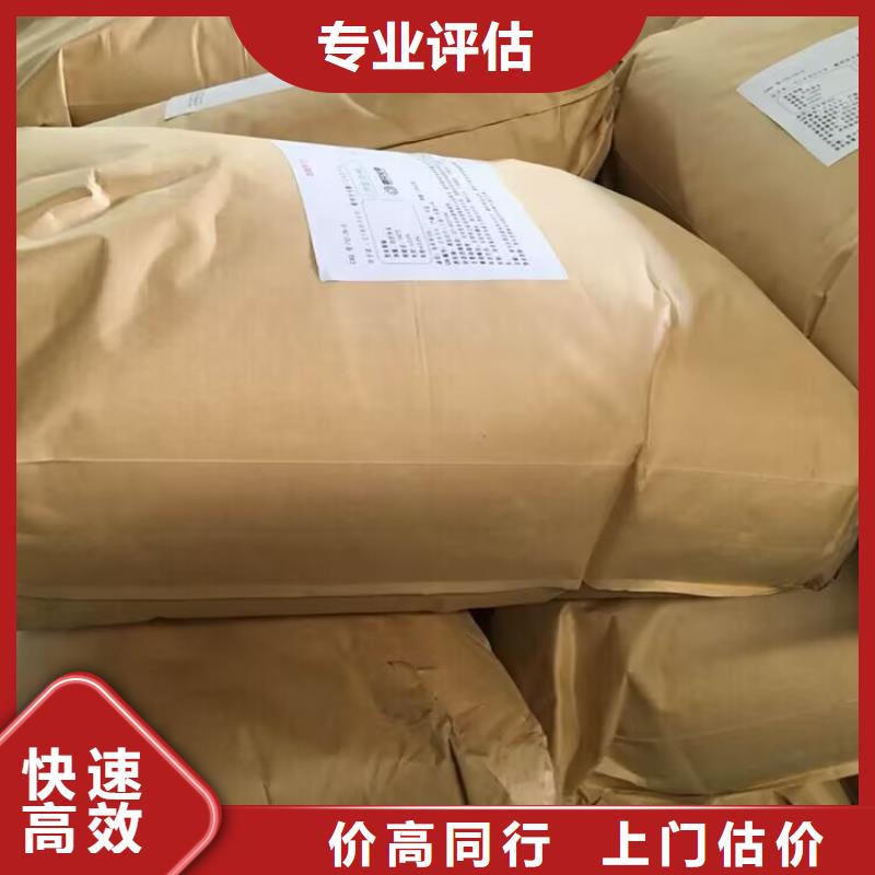 回收碳酸锂视频-岳池|邻水|自贡|内江|乐山|广元|泸州|德阳回收碳酸锂诚信合作-中祥氢氧化锂回收公司(广安市分公司)