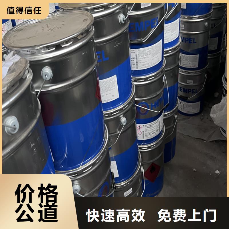 快速上门回收异氰酸酯-回收石油树脂多年行业经验