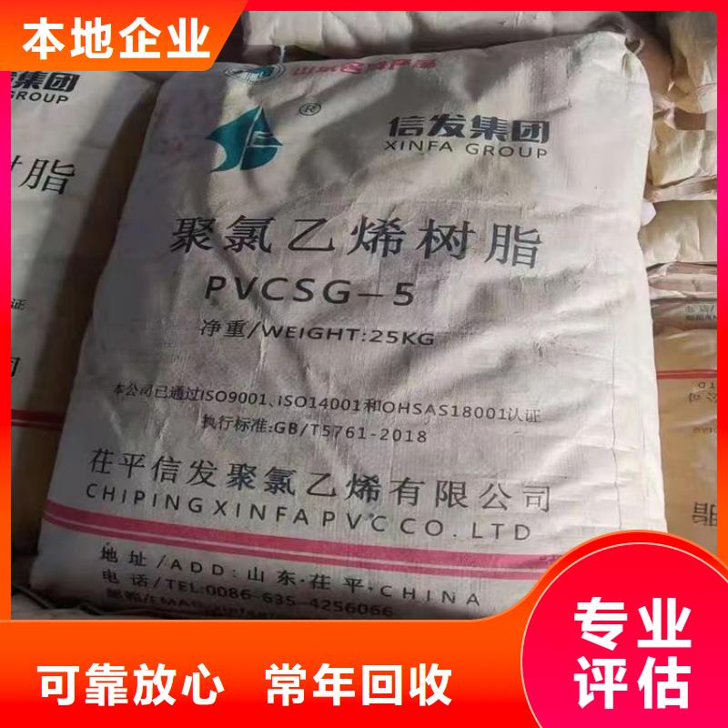 回收碳酸锂视频-辽宁省盘锦市中祥回收碳酸锂可服务区域兴隆台|盘山|抚顺|阜新|鞍山|营口|朝阳|本溪|葫芦岛等