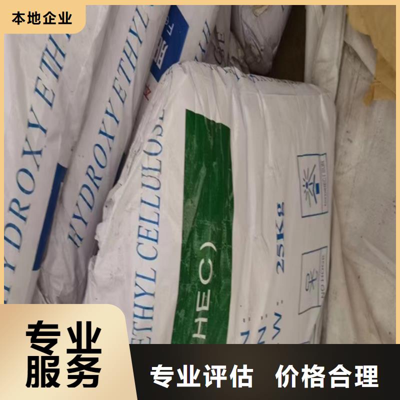 回收碳酸锂视频-湖南省株洲市中祥回收碳酸锂可服务区域炎陵|天元|湘潭|常德|岳阳|邵阳等