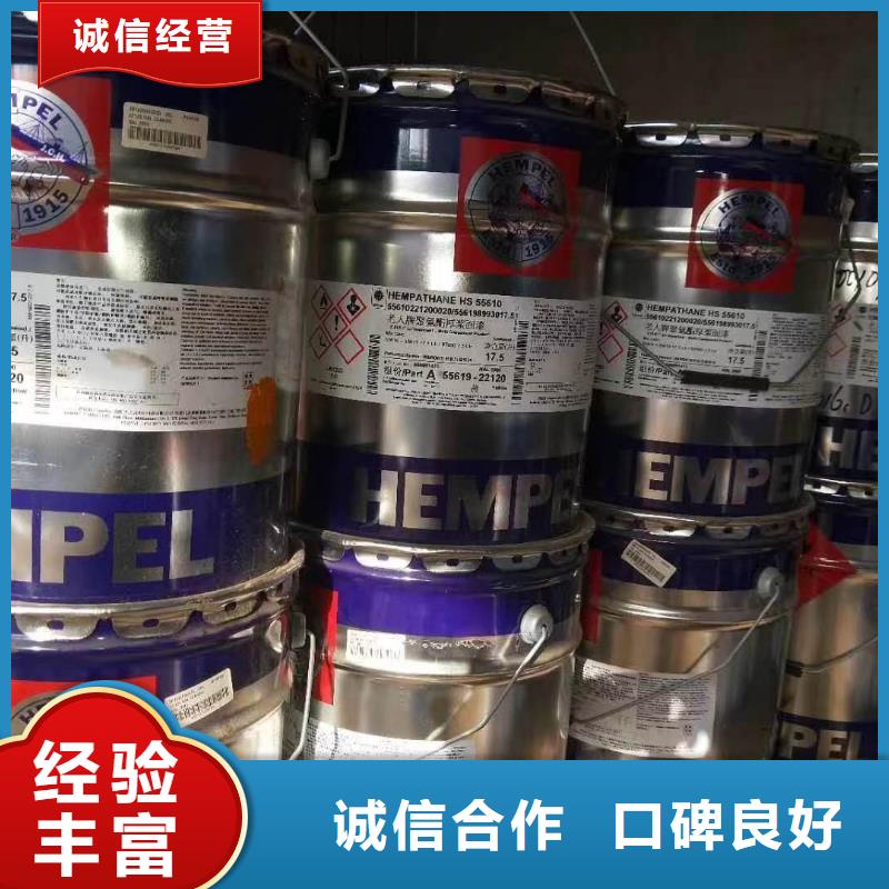 回收碳酸锂视频-辽宁省盘锦市中祥回收碳酸锂可服务区域兴隆台|盘山|抚顺|阜新|鞍山|营口|朝阳|本溪|葫芦岛等