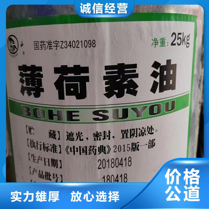 回收碳酸锂视频-回收碳酸锂|内蒙古|赤峰|锡林郭勒|包头|乌兰察布|阿拉善