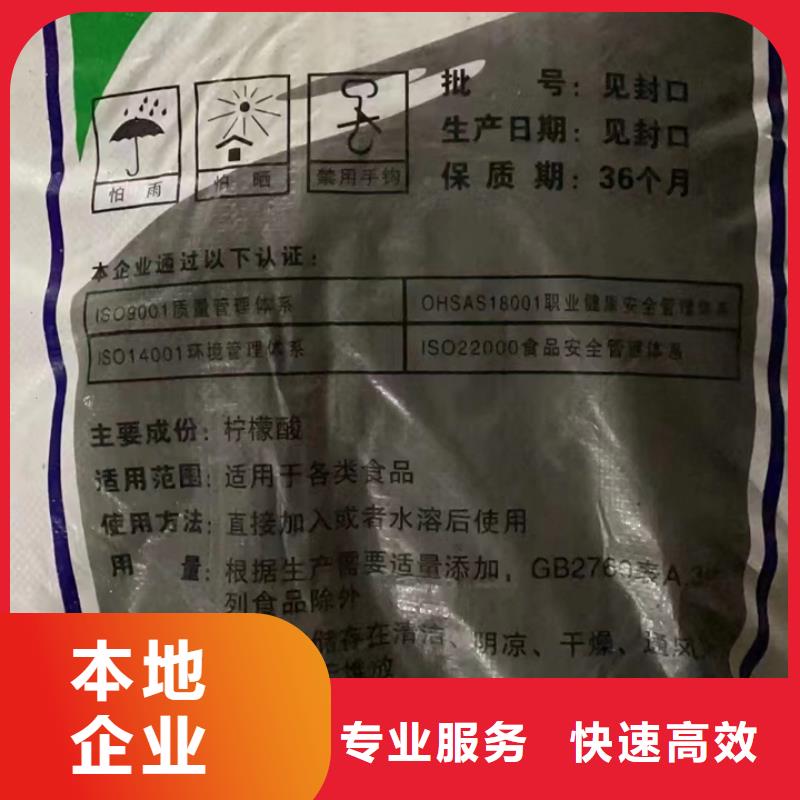 回收碳酸锂视频-辽宁省盘锦市中祥回收碳酸锂可服务区域兴隆台|盘山|抚顺|阜新|鞍山|营口|朝阳|本溪|葫芦岛等