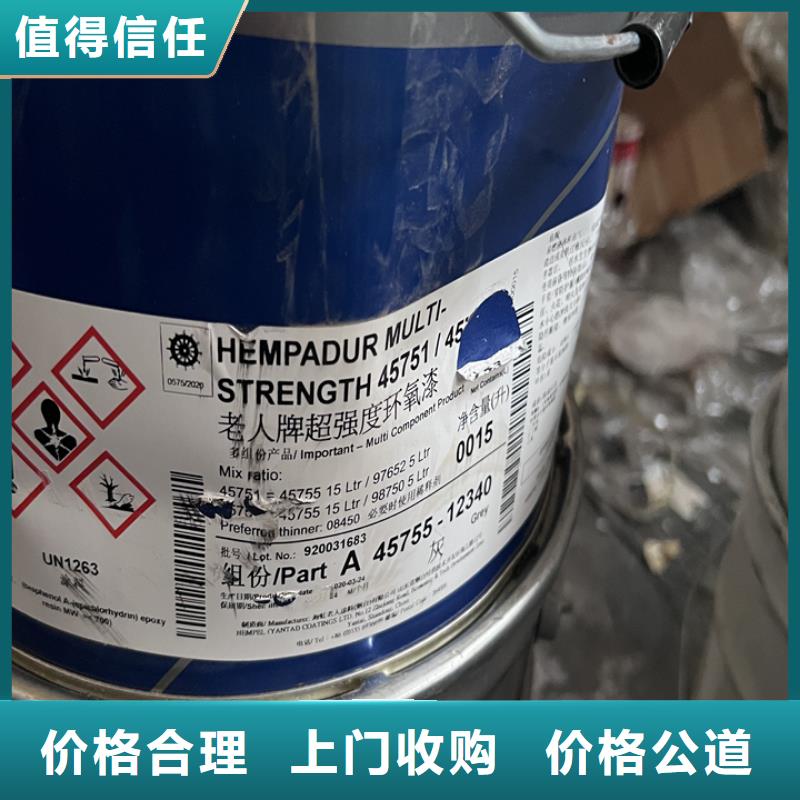 回收碳酸锂视频-回收碳酸锂|内蒙古|赤峰|锡林郭勒|包头|乌兰察布|阿拉善