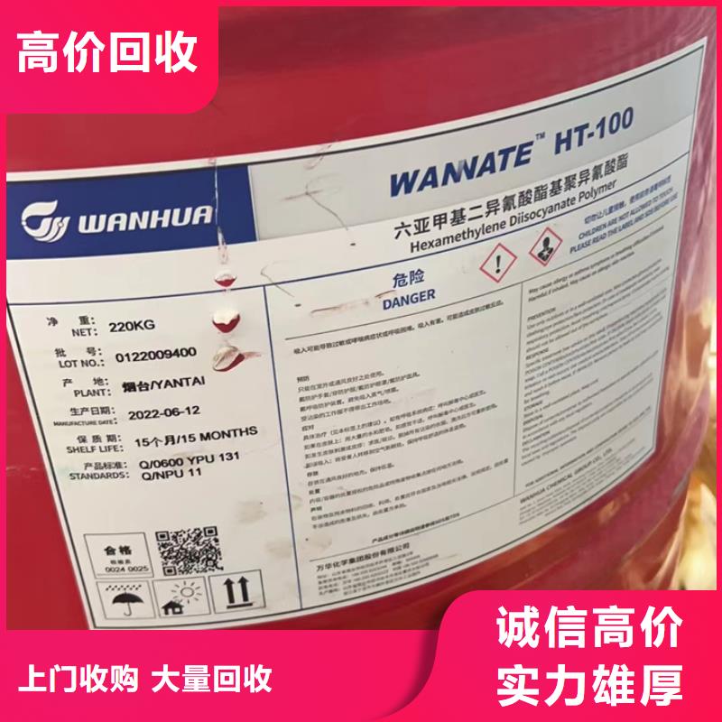回收碳酸锂视频-湖南省株洲市中祥回收碳酸锂可服务区域炎陵|天元|湘潭|常德|岳阳|邵阳等