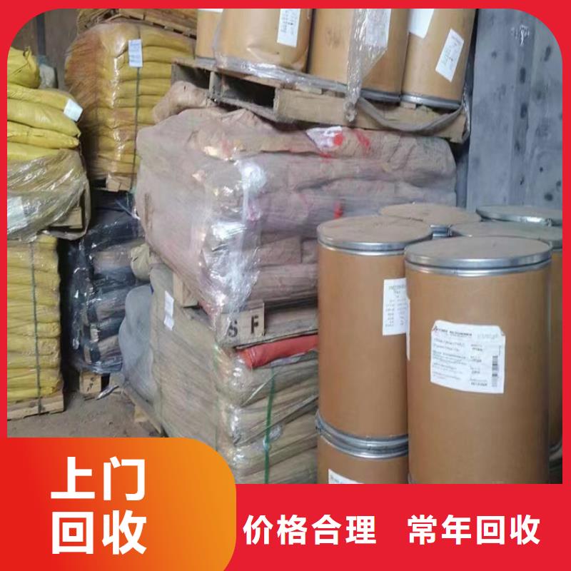 回收碳酸锂视频-回收碳酸锂|内蒙古|赤峰|锡林郭勒|包头|乌兰察布|阿拉善
