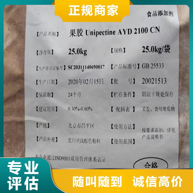 回收碳酸锂视频-辽宁省盘锦市中祥回收碳酸锂可服务区域兴隆台|盘山|抚顺|阜新|鞍山|营口|朝阳|本溪|葫芦岛等