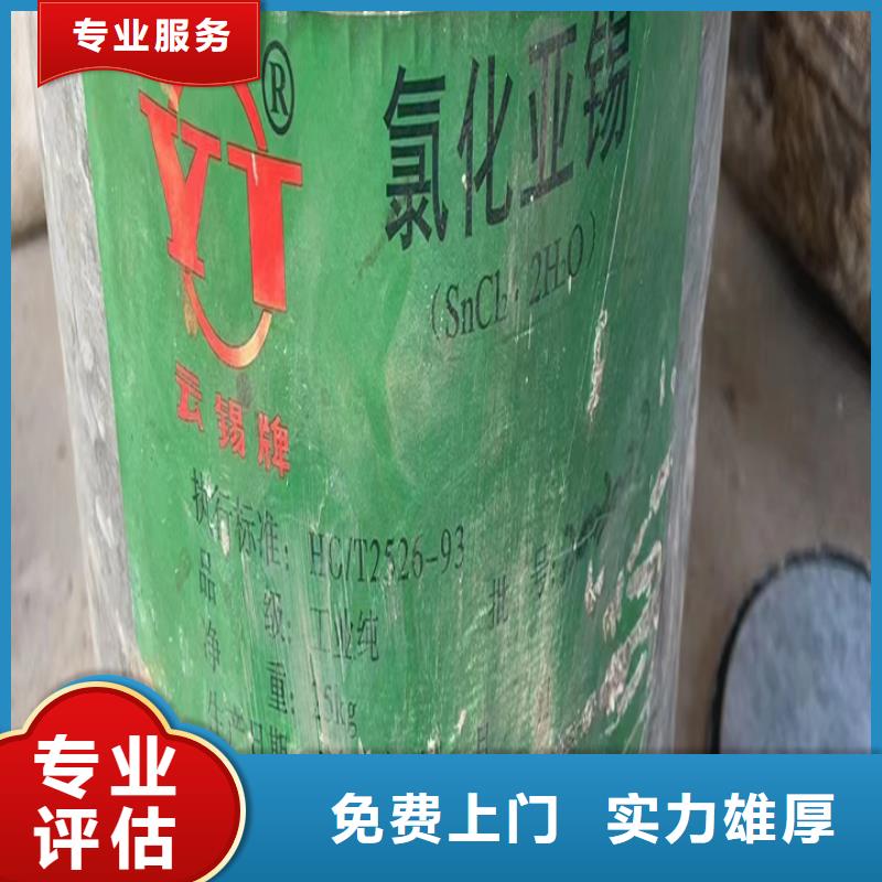 回收碳酸锂视频-湖南省株洲市中祥回收碳酸锂可服务区域炎陵|天元|湘潭|常德|岳阳|邵阳等