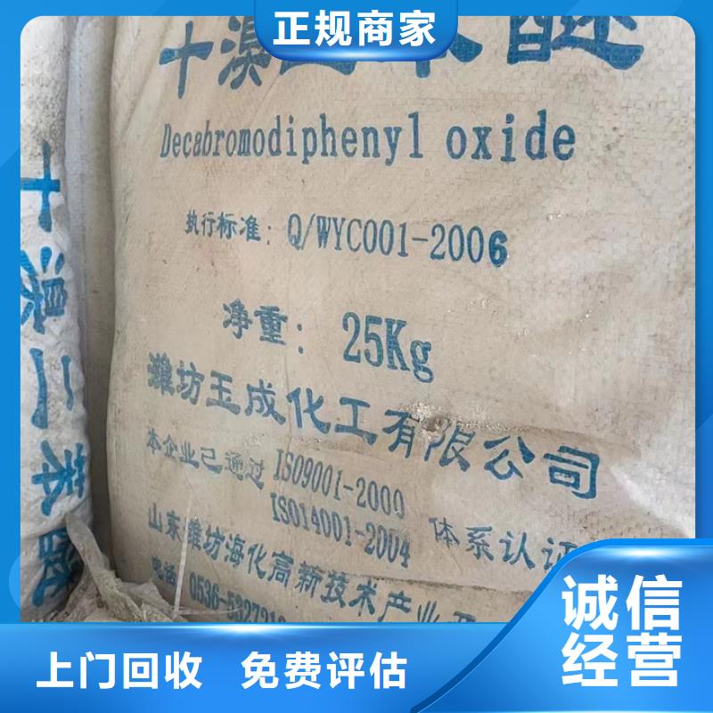 回收碳酸锂视频-湖南省株洲市中祥回收碳酸锂可服务区域炎陵|天元|湘潭|常德|岳阳|邵阳等
