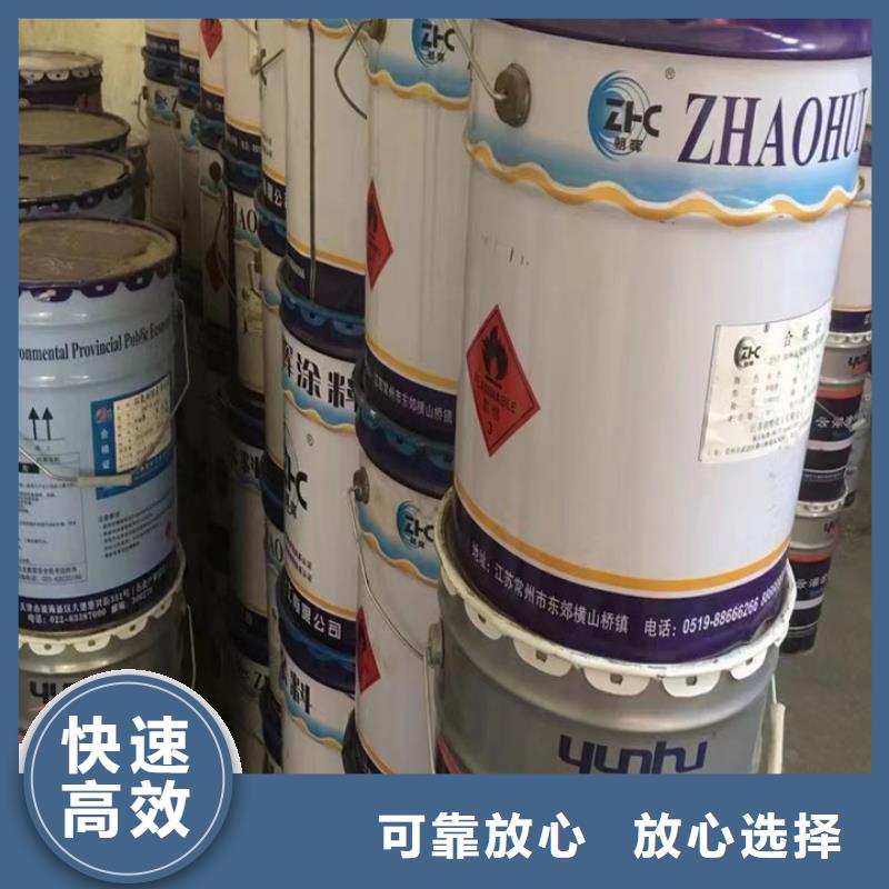 快速上门回收异氰酸酯-回收石油树脂多年行业经验