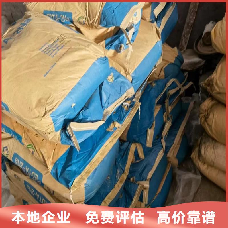 回收碳酸锂视频-回收碳酸锂|内蒙古|赤峰|锡林郭勒|包头|乌兰察布|阿拉善