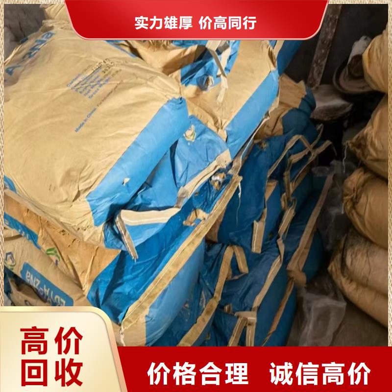 回收碳酸锂视频-湖南省株洲市中祥回收碳酸锂可服务区域炎陵|天元|湘潭|常德|岳阳|邵阳等