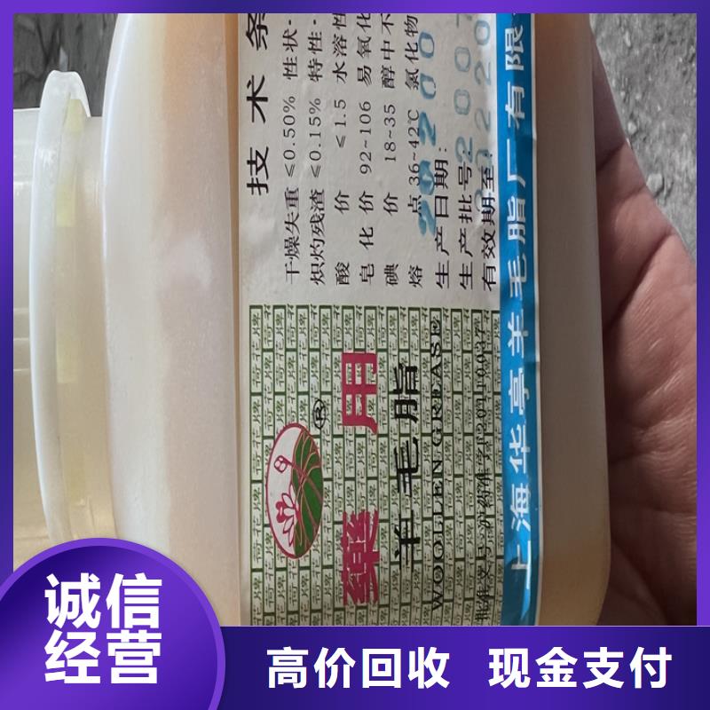 回收碳酸锂视频-湖南省株洲市中祥回收碳酸锂可服务区域炎陵|天元|湘潭|常德|岳阳|邵阳等