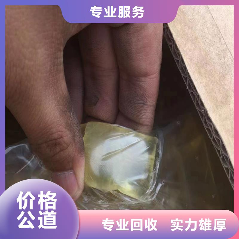 回收碳酸锂视频-回收碳酸锂|内蒙古|赤峰|锡林郭勒|包头|乌兰察布|阿拉善