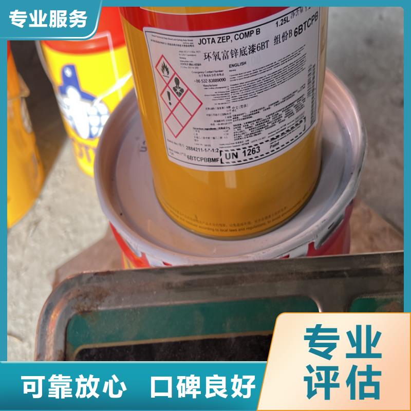 回收碳酸锂视频-辽宁省盘锦市中祥回收碳酸锂可服务区域兴隆台|盘山|抚顺|阜新|鞍山|营口|朝阳|本溪|葫芦岛等