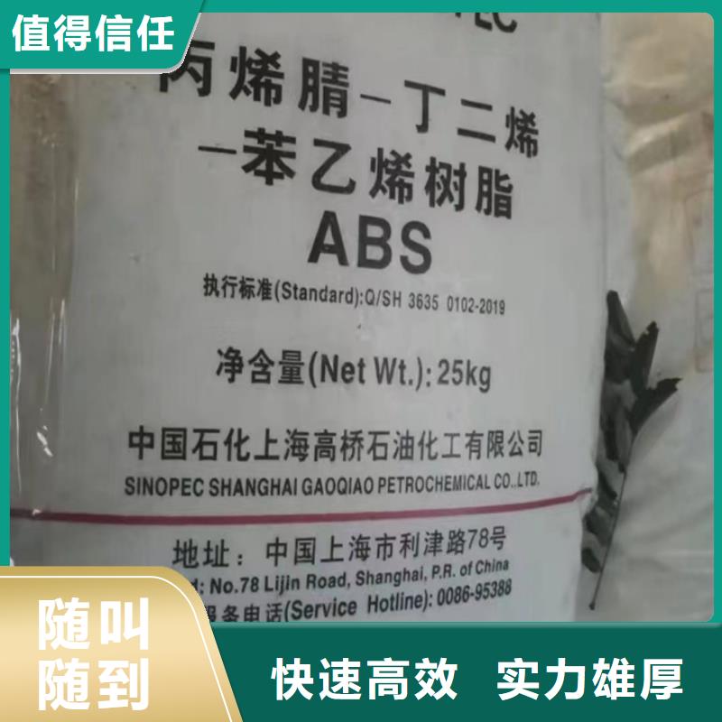 快速上门回收异氰酸酯-回收石油树脂多年行业经验