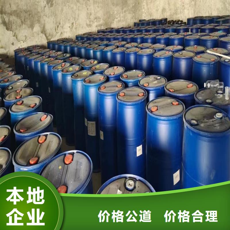 快速上门回收异氰酸酯回收氢氧化锂回收范围广