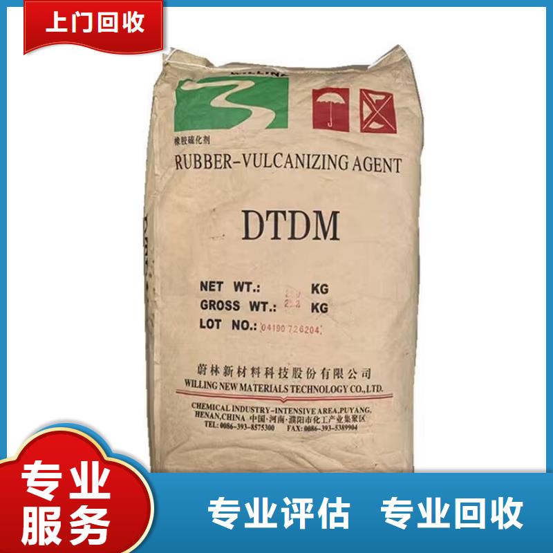 回收碳酸锂视频-回收碳酸锂-贵州省黔南市荔波|惠水|遵义|黔东南|铜仁|六盘水|安顺【同城】经销商