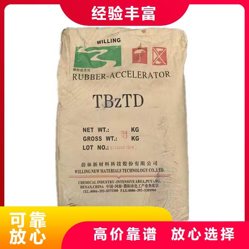回收碳酸锂视频-桃江|赫山|永州|邵阳|衡阳|怀化回收碳酸锂免费上门服务-中祥氢氧化锂回收公司(益阳市分公司)