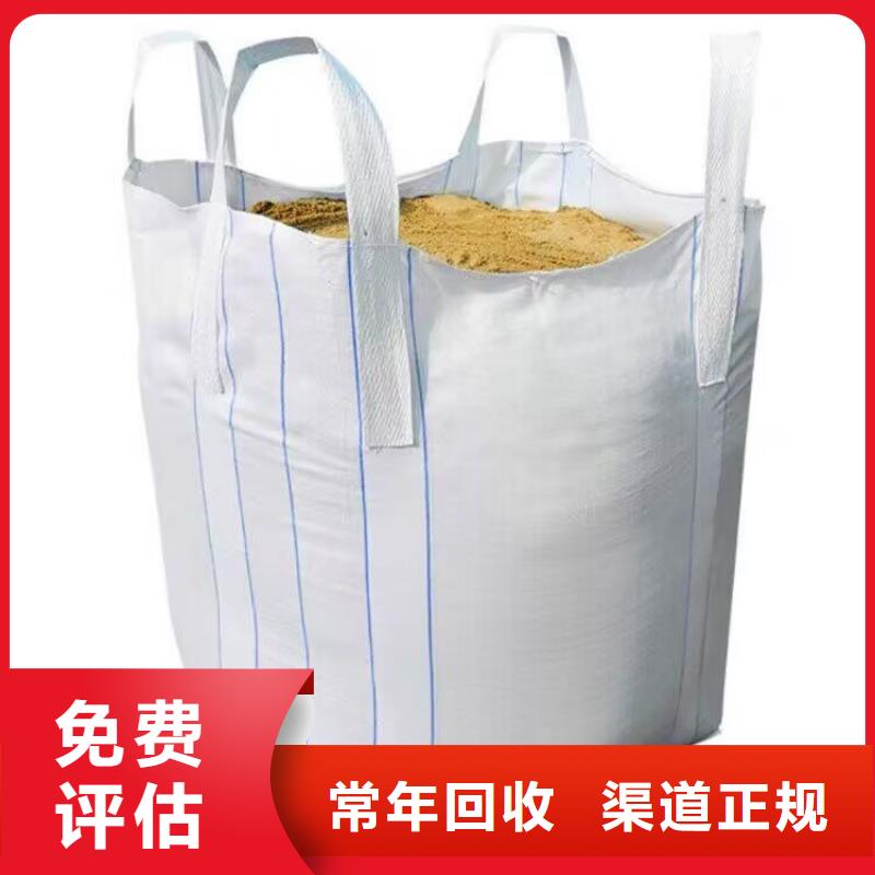 回收碳酸锂视频-回收碳酸锂-贵州省黔南市荔波|惠水|遵义|黔东南|铜仁|六盘水|安顺【同城】经销商