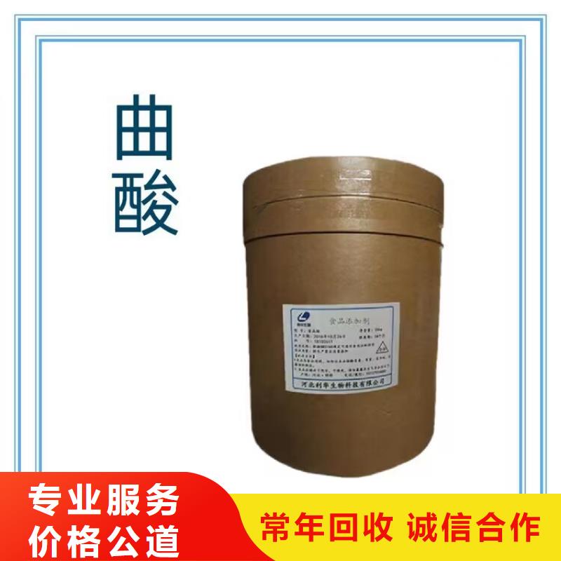 回收碳酸锂视频-回收碳酸锂-贵州省黔南市荔波|惠水|遵义|黔东南|铜仁|六盘水|安顺【同城】经销商