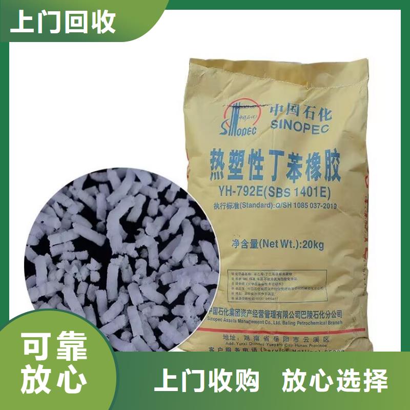 回收碳酸锂视频-回收碳酸锂-贵州省黔南市荔波|惠水|遵义|黔东南|铜仁|六盘水|安顺【同城】经销商