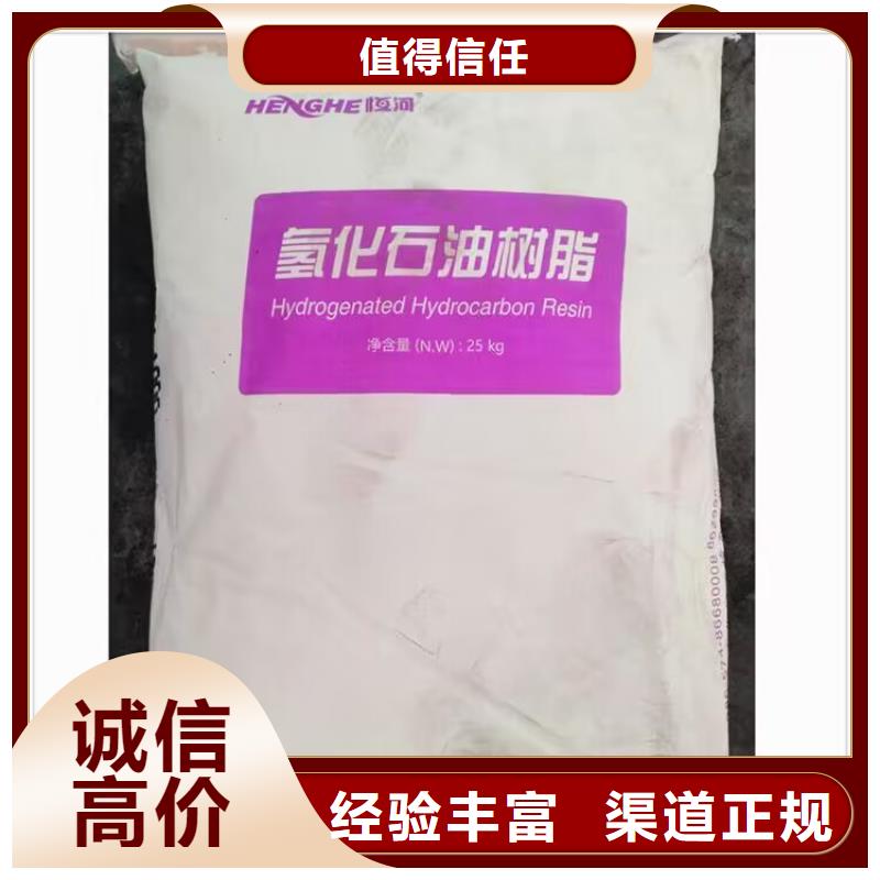 回收碳酸锂视频-回收碳酸锂-贵州省黔南市荔波|惠水|遵义|黔东南|铜仁|六盘水|安顺【同城】经销商