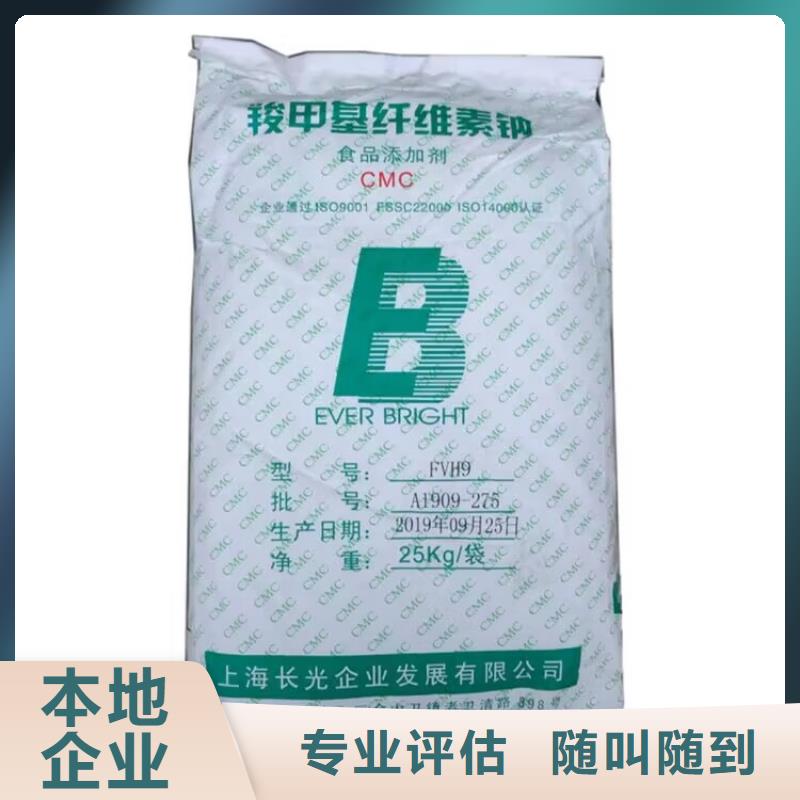 回收碳酸锂视频-回收碳酸锂-贵州省黔南市荔波|惠水|遵义|黔东南|铜仁|六盘水|安顺【同城】经销商