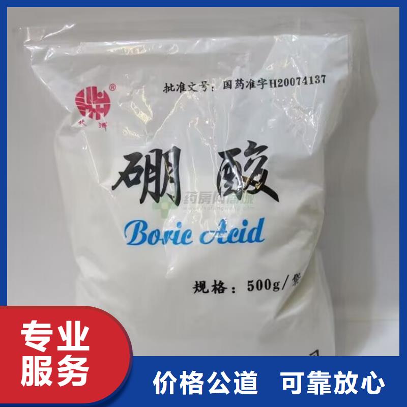 回收碳酸锂视频-回收碳酸锂-贵州省黔南市荔波|惠水|遵义|黔东南|铜仁|六盘水|安顺【同城】经销商