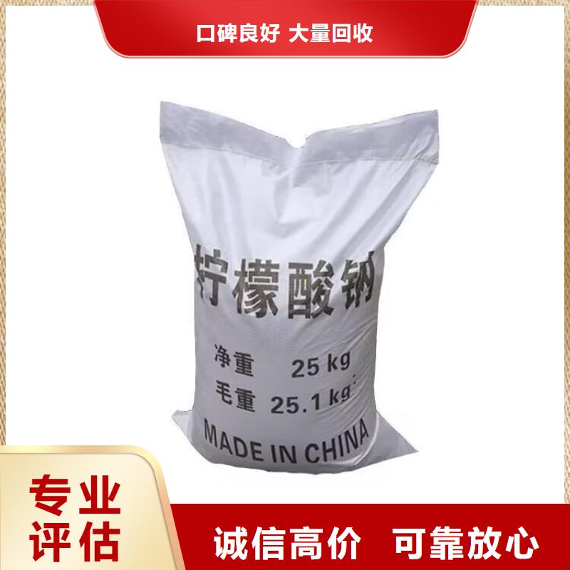 回收碳酸锂视频-桃江|赫山|永州|邵阳|衡阳|怀化回收碳酸锂免费上门服务-中祥氢氧化锂回收公司(益阳市分公司)