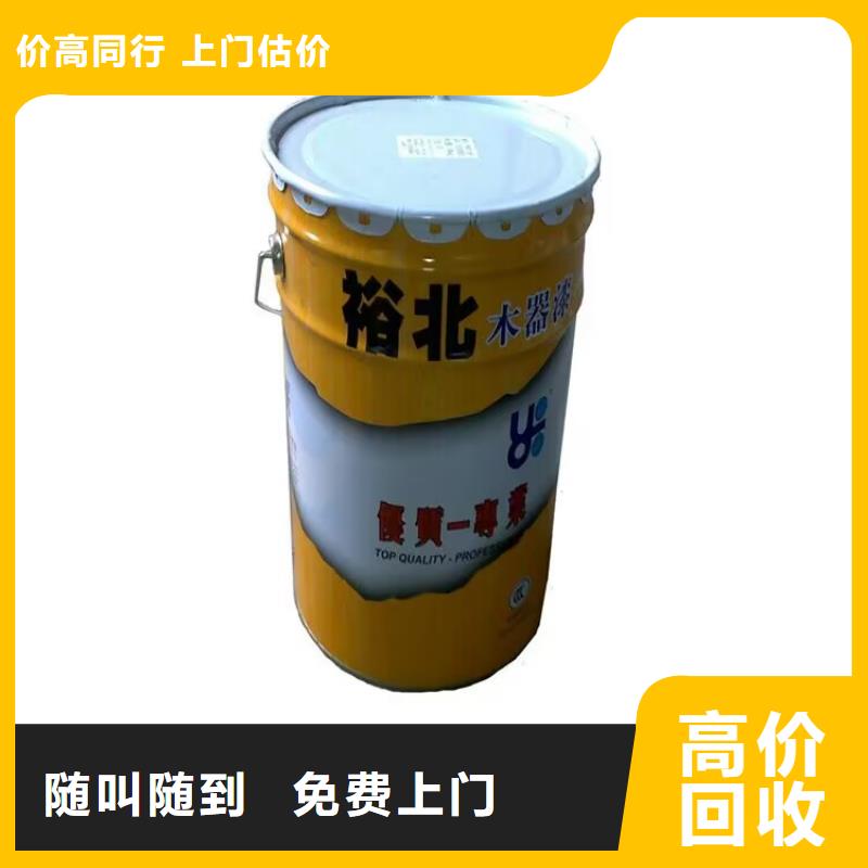 回收碳酸锂视频-桃江|赫山|永州|邵阳|衡阳|怀化回收碳酸锂免费上门服务-中祥氢氧化锂回收公司(益阳市分公司)