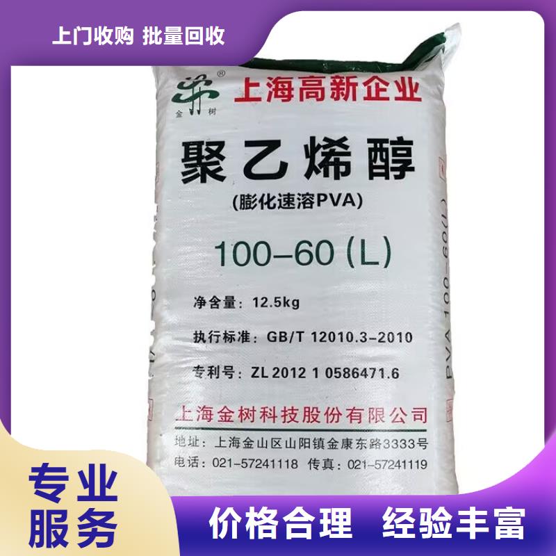 回收碳酸锂视频-桃江|赫山|永州|邵阳|衡阳|怀化回收碳酸锂免费上门服务-中祥氢氧化锂回收公司(益阳市分公司)