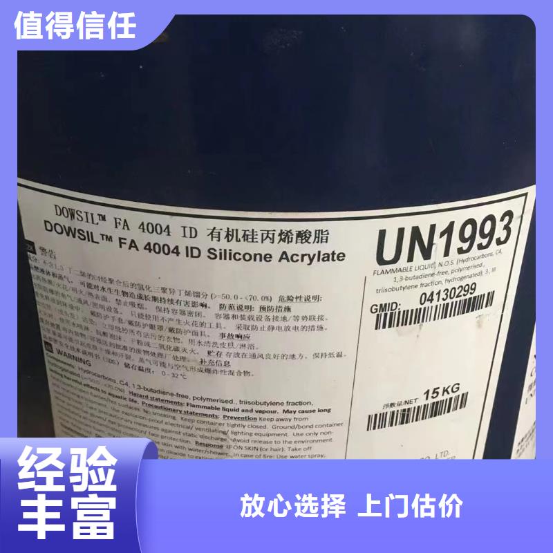 回收橡胶助剂二手碘化钾上门估价