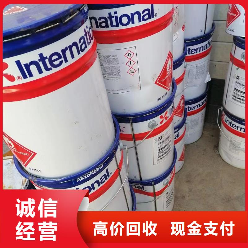 回收碳酸锂视频-回收碳酸锂(中祥)覆盖地域广东省揭阳市揭西|榕城|汕尾|云浮|中山|阳江|江门|东莞