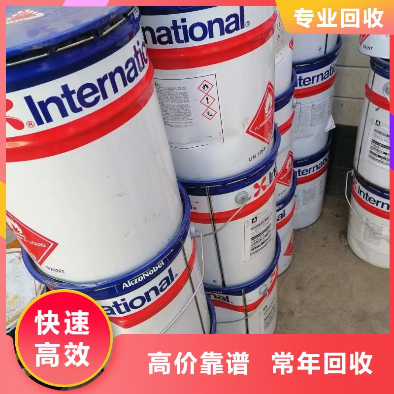 回收橡胶助剂二手碘化钾上门估价