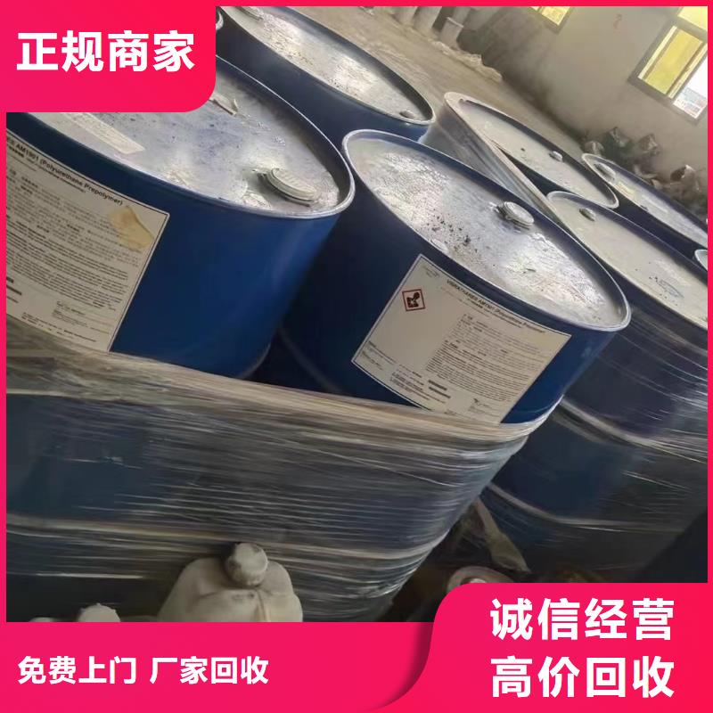 回收碳酸锂视频-回收碳酸锂(中祥)覆盖地域广东省揭阳市揭西|榕城|汕尾|云浮|中山|阳江|江门|东莞