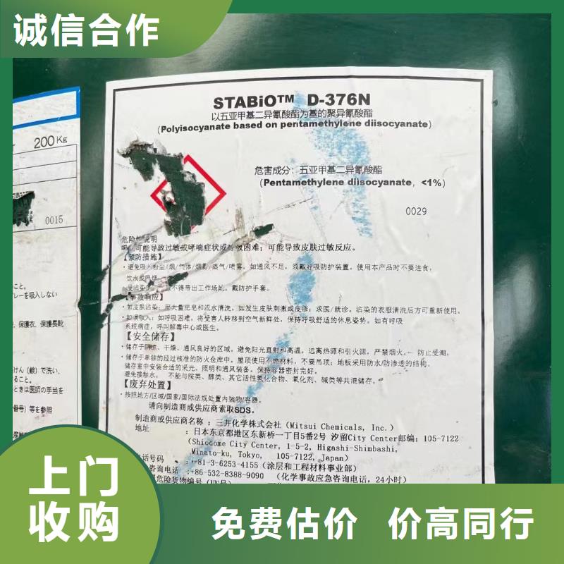 回收碳酸锂视频-回收碳酸锂-中祥氢氧化锂回收公司(温州市分公司)服务区域瓯海|乐清|嘉兴|金华|绍兴|丽水|宁波|舟山|湖州