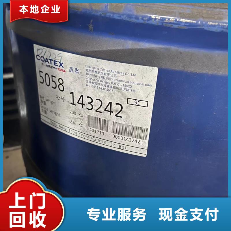 回收碳酸锂视频-回收碳酸锂(中祥)覆盖地域广东省揭阳市揭西|榕城|汕尾|云浮|中山|阳江|江门|东莞